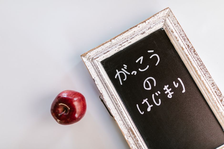 整理収納アドバイザー2級・1級 準1級・1級の難易度と合格までの期間のイメージ